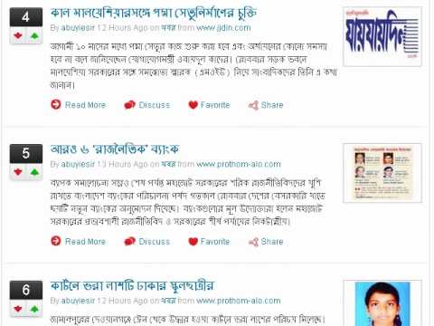 Bangladesh News Today 2012